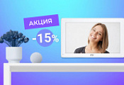 Весенний бум