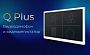 Q Plus Новый уровень домашней безопасности