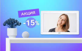 Весенний бум