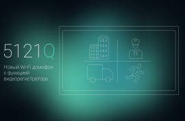 CTV Q - Долгожданный домофон с квадратором